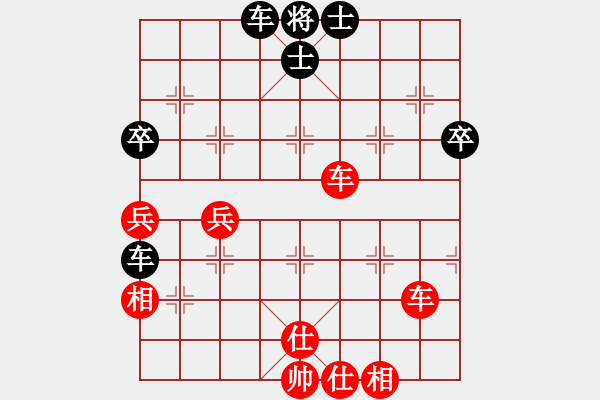 象棋棋譜圖片：風(fēng)流情圣(5段)-和-亮劍京城(5段) - 步數(shù)：62 