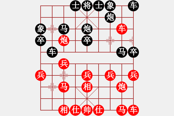 象棋棋譜圖片：金天河水(4段)-勝-錦州之星(2段) - 步數(shù)：20 