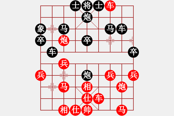 象棋棋譜圖片：金天河水(4段)-勝-錦州之星(2段) - 步數(shù)：30 