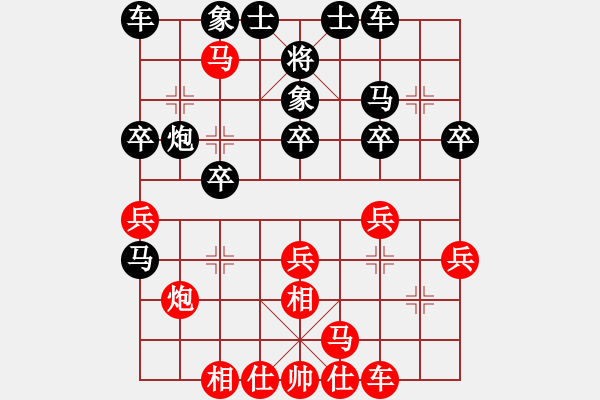 象棋棋譜圖片：于志剛先勝魏廣河 - 步數(shù)：30 