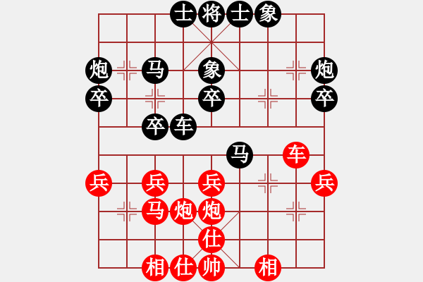 象棋棋譜圖片：馬鞍山吳恒 先勝 當(dāng)涂段向群 - 步數(shù)：30 