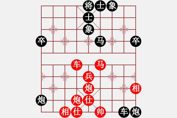 象棋棋譜圖片：馬鞍山吳恒 先勝 當(dāng)涂段向群 - 步數(shù)：50 