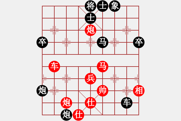 象棋棋譜圖片：馬鞍山吳恒 先勝 當(dāng)涂段向群 - 步數(shù)：59 