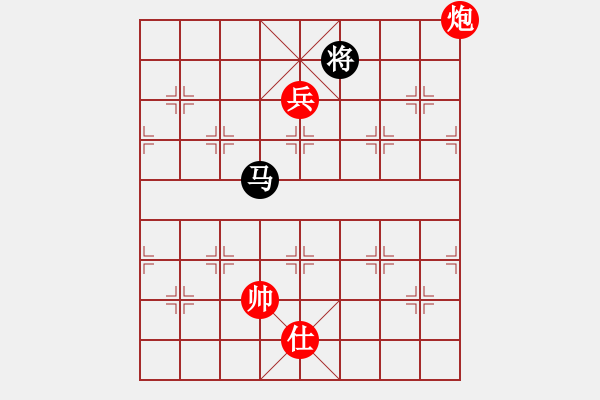 象棋棋譜圖片：炮高兵士勝單馬士(一) - 步數(shù)：20 