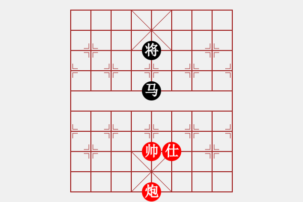 象棋棋譜圖片：炮高兵士勝單馬士(一) - 步數(shù)：35 