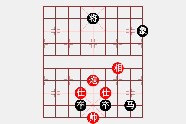 象棋棋譜圖片：哈爾濱齊政江先負(fù)丹東呂春成 - 步數(shù)：184 