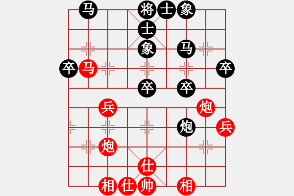 象棋棋譜圖片：哈爾濱齊政江先負(fù)丹東呂春成 - 步數(shù)：40 