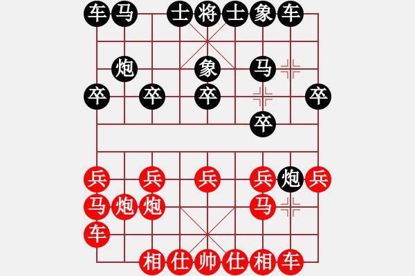 象棋棋譜圖片：blwy(9星)-和-無吻冷情(北斗) - 步數(shù)：10 