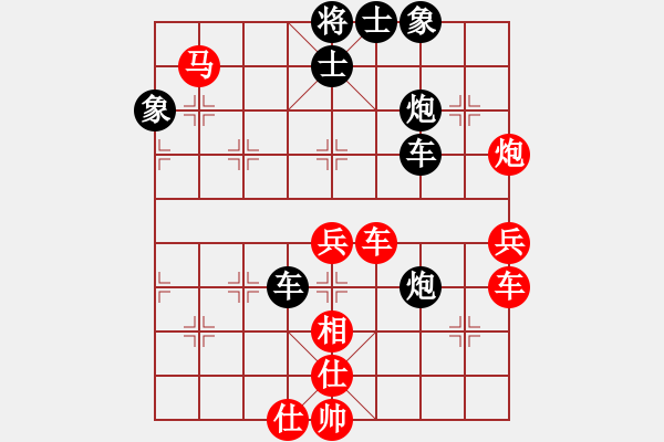 象棋棋譜圖片：blwy(9星)-和-無吻冷情(北斗) - 步數(shù)：100 