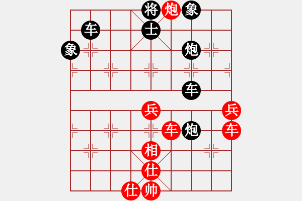 象棋棋譜圖片：blwy(9星)-和-無吻冷情(北斗) - 步數(shù)：110 