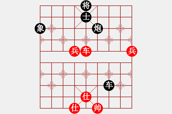 象棋棋譜圖片：blwy(9星)-和-無吻冷情(北斗) - 步數(shù)：130 