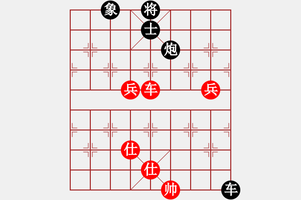 象棋棋譜圖片：blwy(9星)-和-無吻冷情(北斗) - 步數(shù)：140 