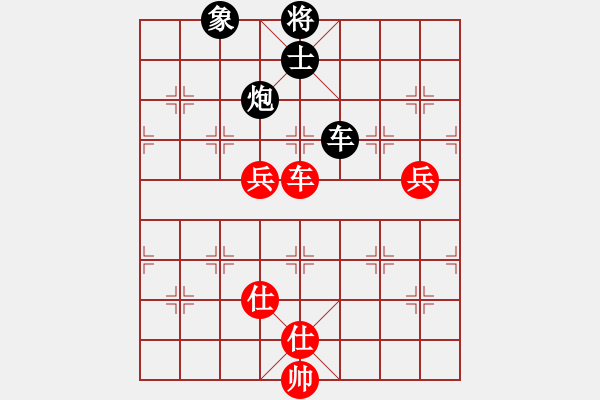 象棋棋譜圖片：blwy(9星)-和-無吻冷情(北斗) - 步數(shù)：150 