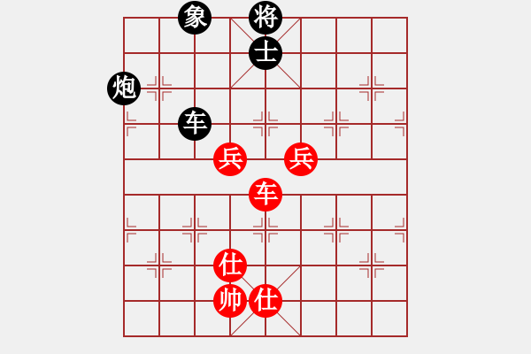 象棋棋譜圖片：blwy(9星)-和-無吻冷情(北斗) - 步數(shù)：160 