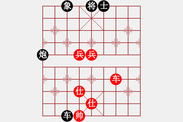 象棋棋譜圖片：blwy(9星)-和-無吻冷情(北斗) - 步數(shù)：170 