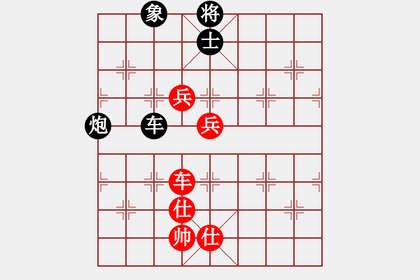 象棋棋譜圖片：blwy(9星)-和-無吻冷情(北斗) - 步數(shù)：180 