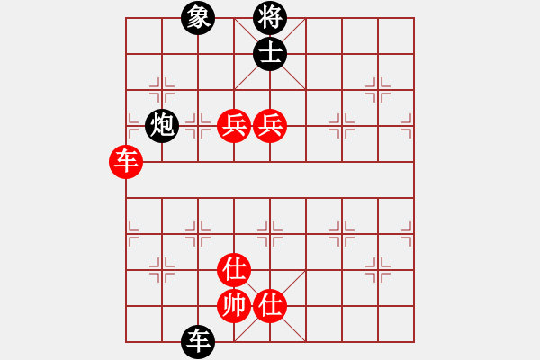 象棋棋譜圖片：blwy(9星)-和-無吻冷情(北斗) - 步數(shù)：190 