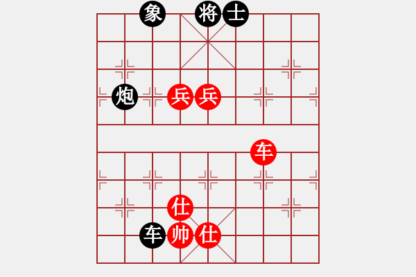 象棋棋譜圖片：blwy(9星)-和-無吻冷情(北斗) - 步數(shù)：200 