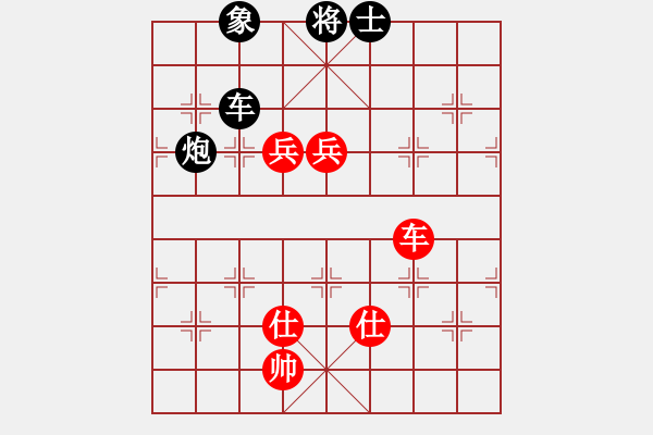 象棋棋譜圖片：blwy(9星)-和-無吻冷情(北斗) - 步數(shù)：210 