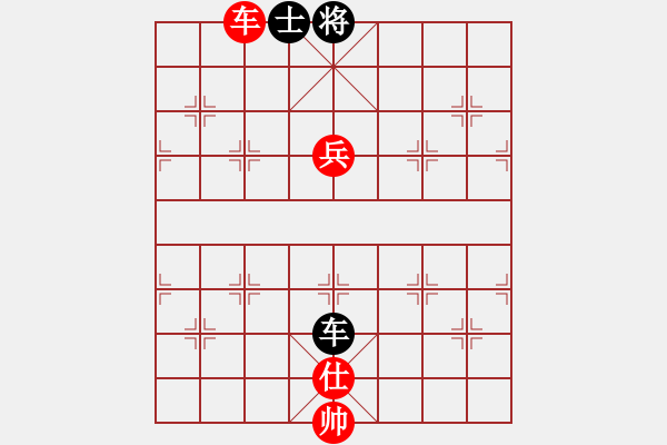 象棋棋譜圖片：blwy(9星)-和-無吻冷情(北斗) - 步數(shù)：230 