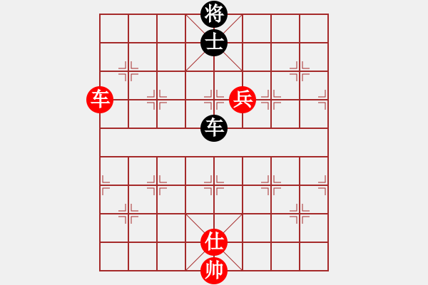 象棋棋譜圖片：blwy(9星)-和-無吻冷情(北斗) - 步數(shù)：250 