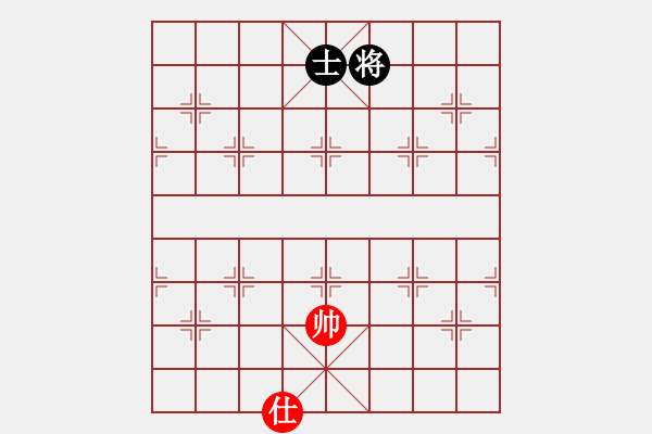 象棋棋譜圖片：blwy(9星)-和-無吻冷情(北斗) - 步數(shù)：264 