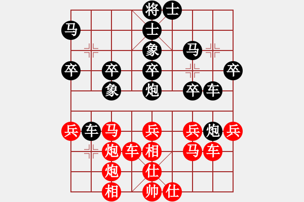 象棋棋譜圖片：blwy(9星)-和-無吻冷情(北斗) - 步數(shù)：30 