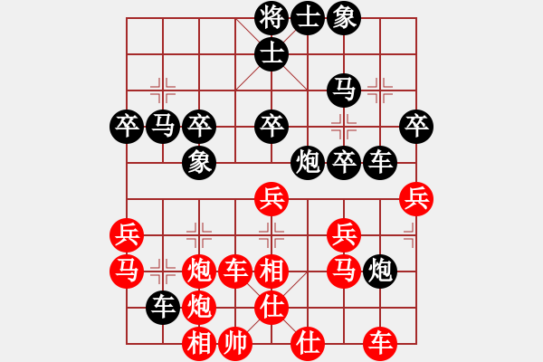 象棋棋譜圖片：blwy(9星)-和-無吻冷情(北斗) - 步數(shù)：40 