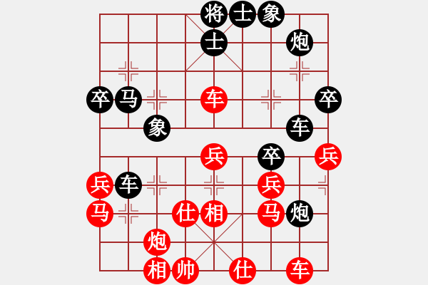 象棋棋譜圖片：blwy(9星)-和-無吻冷情(北斗) - 步數(shù)：50 