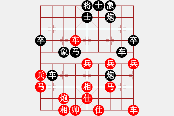 象棋棋譜圖片：blwy(9星)-和-無吻冷情(北斗) - 步數(shù)：60 