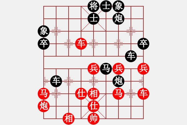 象棋棋譜圖片：blwy(9星)-和-無吻冷情(北斗) - 步數(shù)：70 