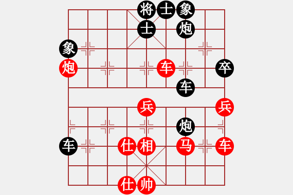 象棋棋譜圖片：blwy(9星)-和-無吻冷情(北斗) - 步數(shù)：80 