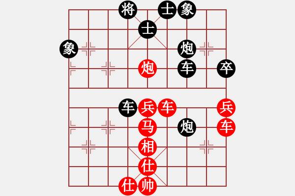 象棋棋譜圖片：blwy(9星)-和-無吻冷情(北斗) - 步數(shù)：90 