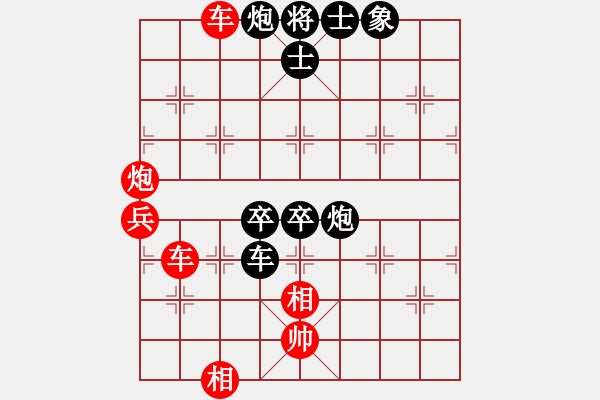 象棋棋譜圖片：仙人指路順炮過(guò)卒星晴3段勝游園驚夢(mèng)5段 - 步數(shù)：110 