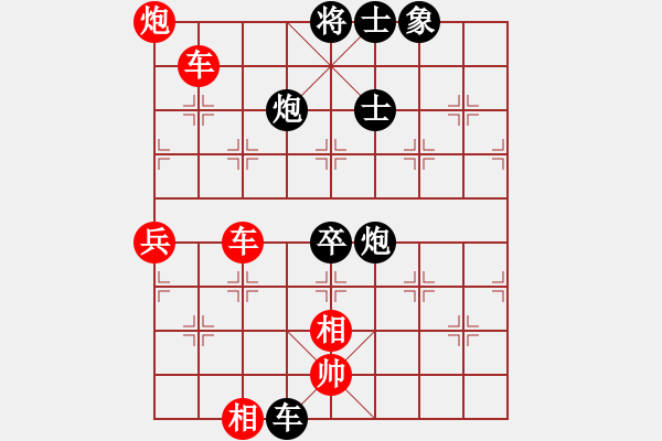 象棋棋譜圖片：仙人指路順炮過(guò)卒星晴3段勝游園驚夢(mèng)5段 - 步數(shù)：120 