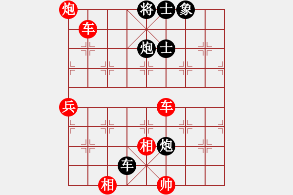 象棋棋譜圖片：仙人指路順炮過(guò)卒星晴3段勝游園驚夢(mèng)5段 - 步數(shù)：127 