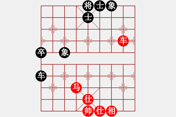 象棋棋譜圖片：棋中棋圣(9段)-和-很二很二你(至尊) - 步數：70 