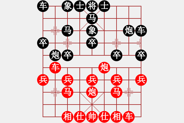 象棋棋譜圖片：劉忠建先2步勝沈軍 - 步數(shù)：20 