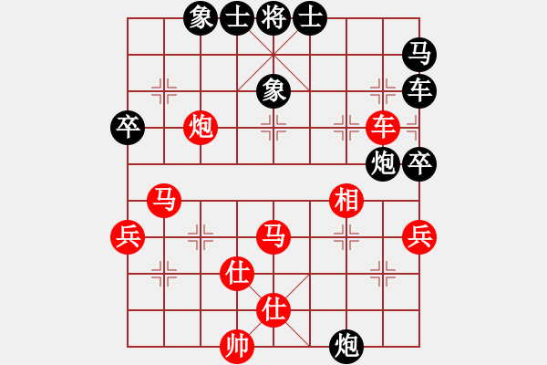 象棋棋譜圖片：劉忠建先2步勝沈軍 - 步數(shù)：70 