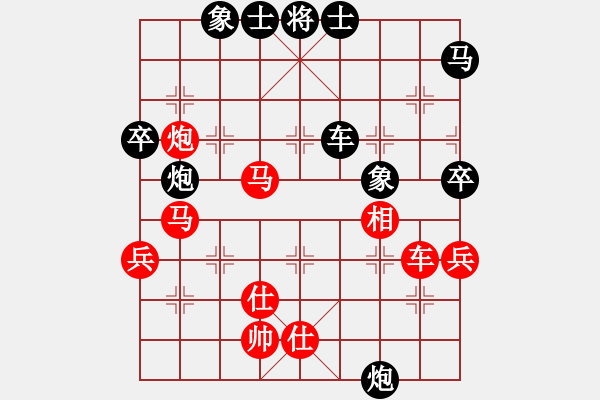 象棋棋譜圖片：劉忠建先2步勝沈軍 - 步數(shù)：80 