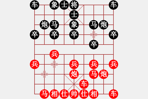 象棋棋譜圖片：行者必達[紅] -VS- 一般[黑] - 步數(shù)：10 