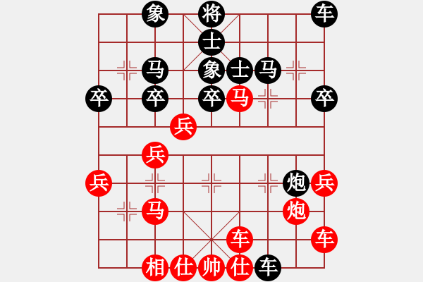 象棋棋譜圖片：行者必達[紅] -VS- 一般[黑] - 步數(shù)：30 