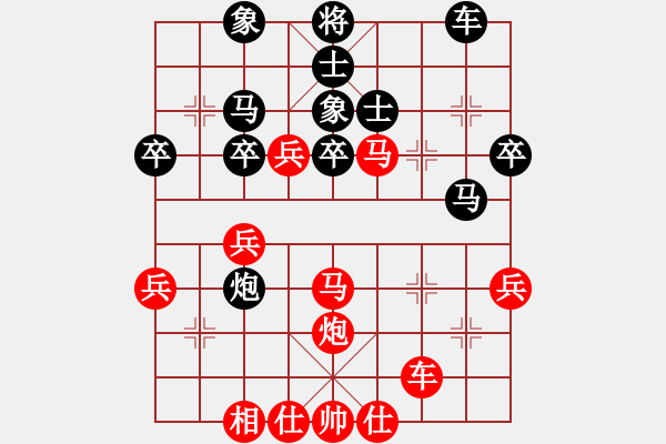 象棋棋譜圖片：行者必達[紅] -VS- 一般[黑] - 步數(shù)：40 