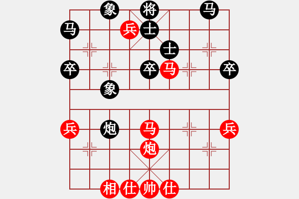 象棋棋譜圖片：行者必達[紅] -VS- 一般[黑] - 步數(shù)：50 