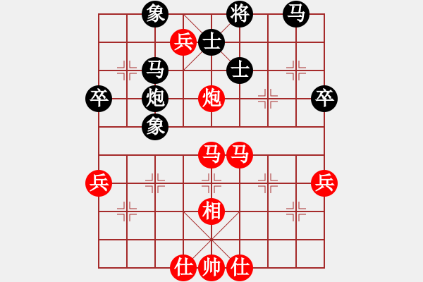 象棋棋譜圖片：行者必達[紅] -VS- 一般[黑] - 步數(shù)：60 