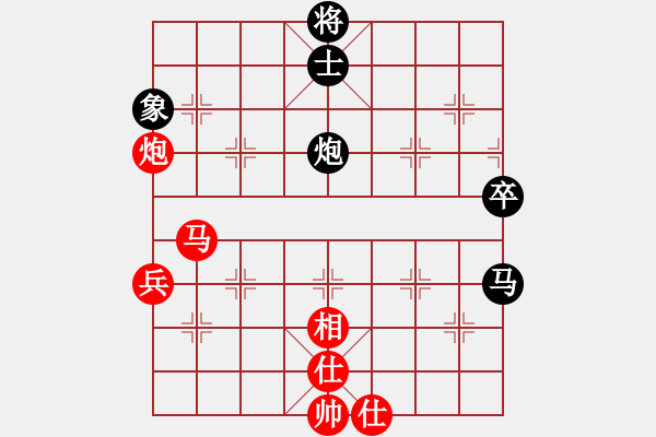 象棋棋譜圖片：行者必達[紅] -VS- 一般[黑] - 步數(shù)：80 