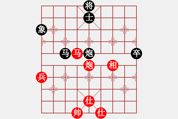 象棋棋譜圖片：行者必達[紅] -VS- 一般[黑] - 步數(shù)：90 