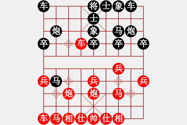 象棋棋譜圖片：1604171137 MI 4LTE-MediaPad M1 8..pgn - 步數(shù)：20 