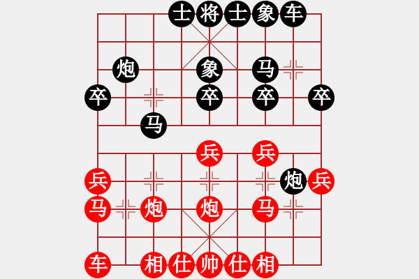 象棋棋譜圖片：1604171137 MI 4LTE-MediaPad M1 8..pgn - 步數(shù)：30 