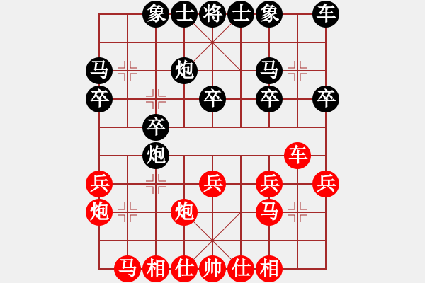 象棋棋譜圖片：戚文卿（紅先勝）晉陽秋（2014年1月8日弈于大師網(wǎng)） - 步數(shù)：20 